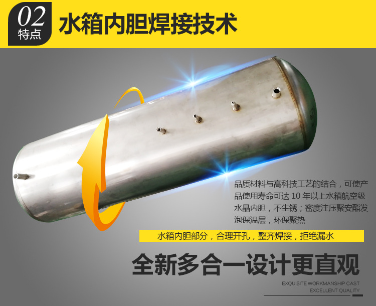 专业的水箱-恢复的_10.jpg