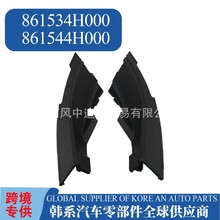 861534H000 861544H000�m����x��I800 H-1 ����������w����^