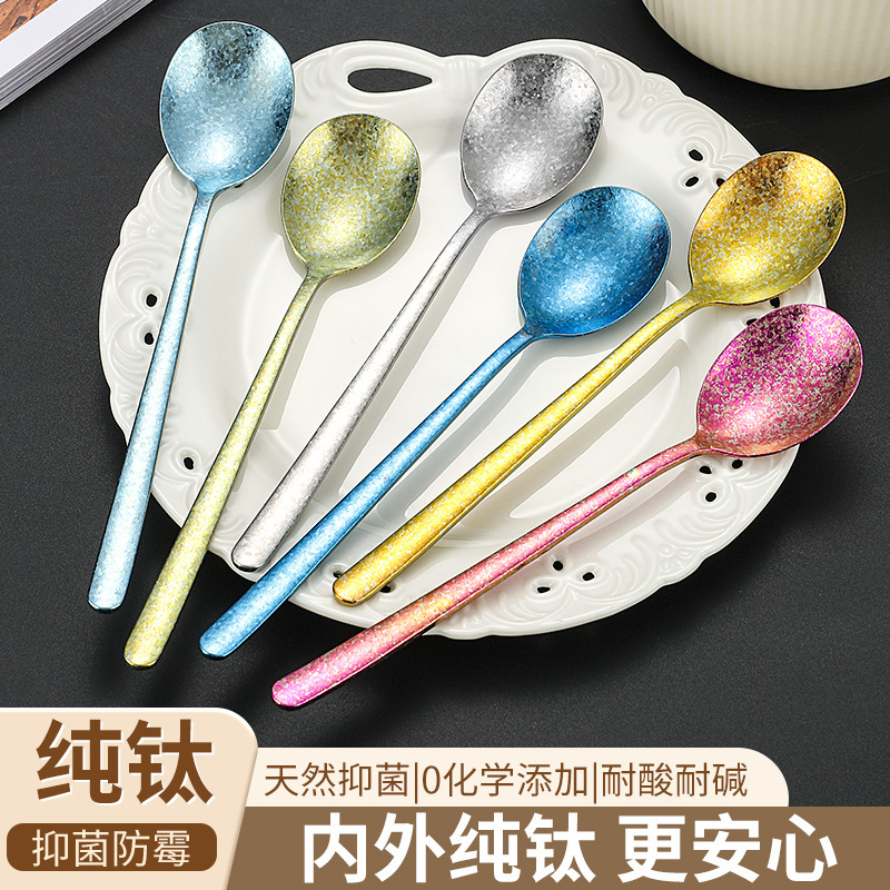 正纯钛韩式勺子全钛汤勺冰花家用露营汤匙钛调羹便携吃饭勺餐具|undefined