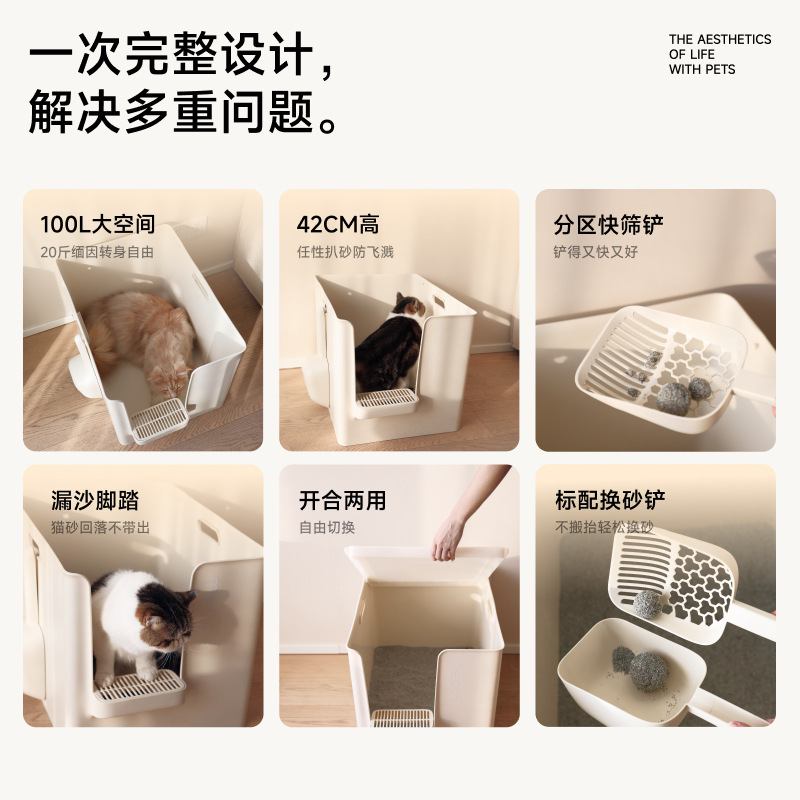 meoof 猫トイレ 半密閉型 超大型 深型 砂飛び防止 大型猫トイレ|undefined