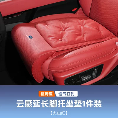 Seat cushion, seat cover – Cs75 Plus Driver and Passenger - punched-and-breathable-volcano-red-single-seat-cushion