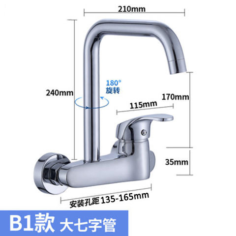 Grifo Giratorio de Cocina Empotrado para Agua Fría y Caliente, Acero Inoxidable