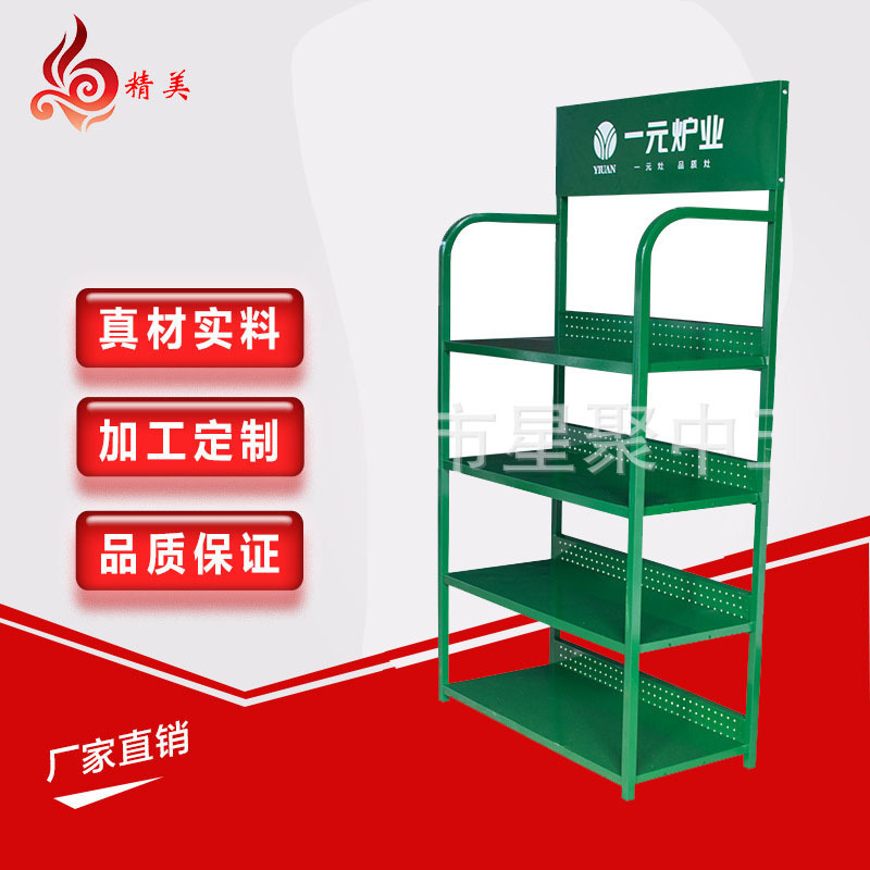 厂家定制机油展示架车用润滑油陈列架汽车用品置物架多功能货架