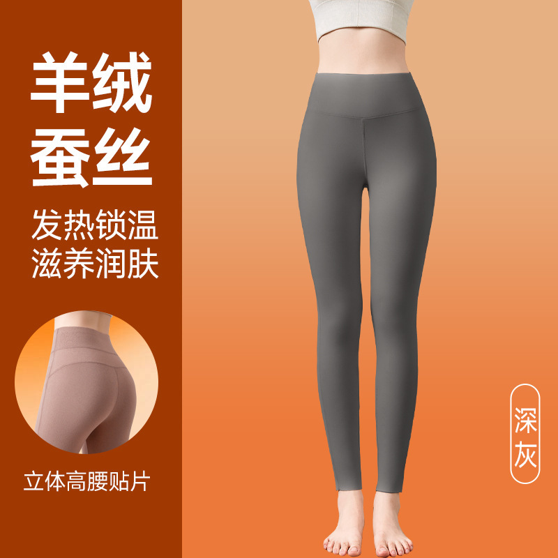 秋冬款无痕女秋裤贴片保暖裤护腰舒适羊毛裤瘦腰内穿打底裤批发|undefined