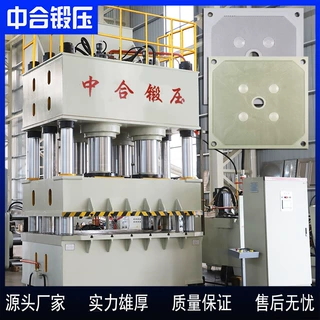 中合1000吨聚丙烯压滤板成型液压机 1250吨板框压滤机滤板模压机