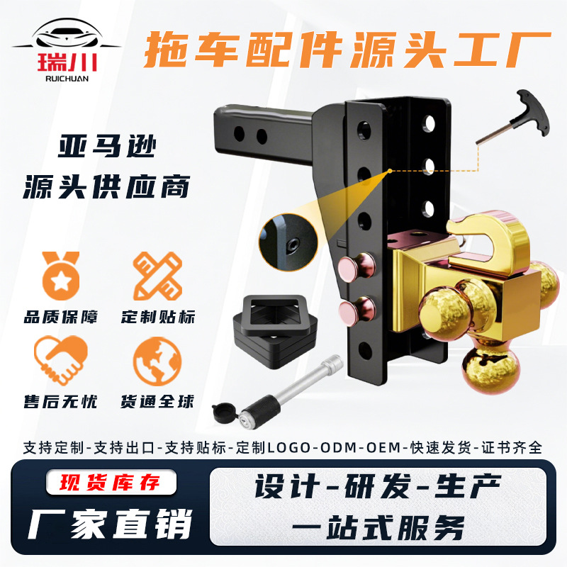 三球带钩可调节拖车臂适合2英寸接收器拖车钩