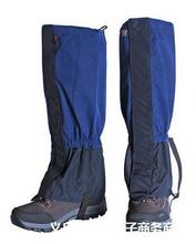 跨境直供批发雪套沙漠防沙脚套登山护腿防水防泥防虫可选支持