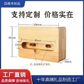 木质工艺品;纸巾盒;印章用品