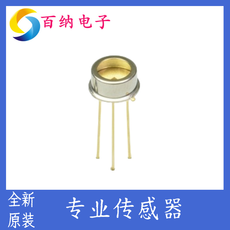 P13243滨松砷化铟光伏探测器PIN光电二极管日本滨松HAMAMATSU