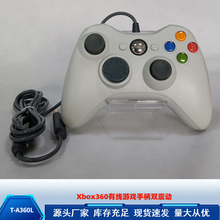 Xbox360ϷֱUSBֱPC360ͨ˫