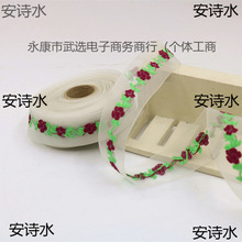 丝麻手工娃材料透明透明装明装麻绳明麻布丝带带材鱼丝装饰编织带