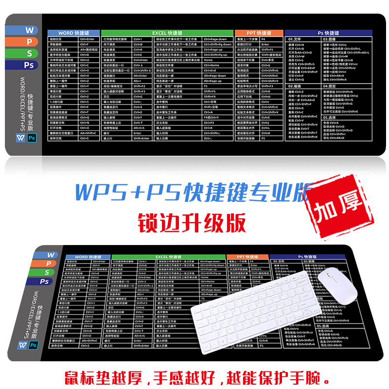 WPS + PS 단축키