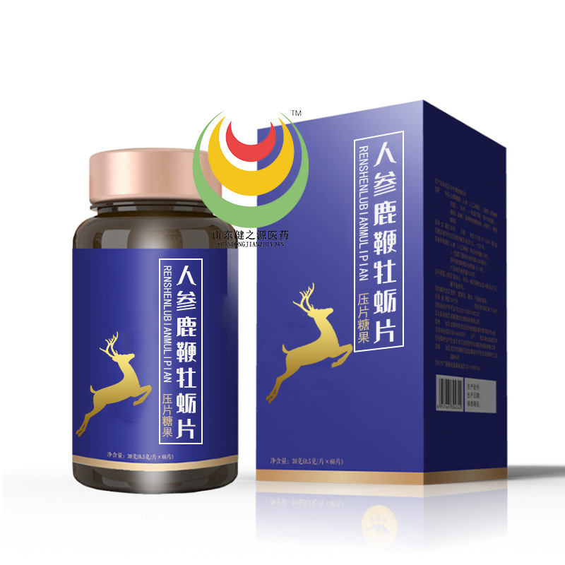 人参鹿鞭牡蛎片1