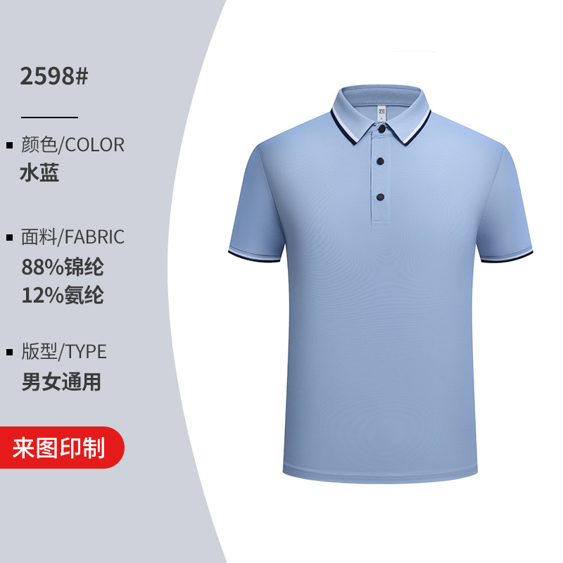 Camiseta de color de contraste de manga corta de Nylum Golf con cuello, deportes de secado rápido, camisa de polo para hombre, lujo ligero personalizado, sentido de alta gama
