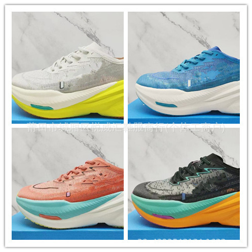 Racing Mach X2 Men's and Women's Road Racing Lightweight Non-Slip Shock-Absorbing Running Sneakers Casual and Wear-Resistant