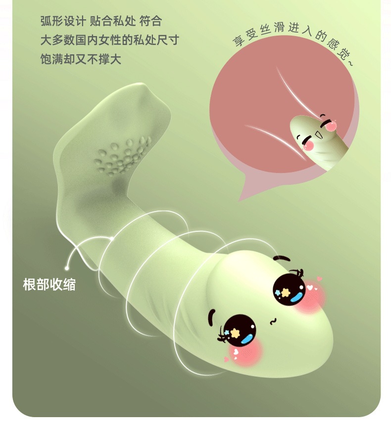 Wearable Remote App-Controlled Vibrator for Adults, Silicone, Pink, Discreet Wearable Design — detail image 12