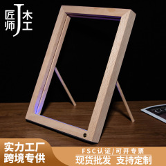 实木灯光画led相框创意手工diy亚克力木质3d小夜灯床头桌面摆件