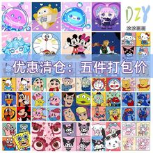 diy数字油画儿童解压填色手绘画填充高级治愈可爱卡通批发