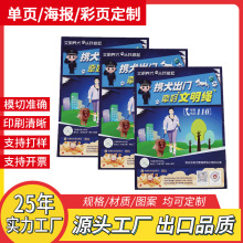 宣传单150克A4单页印刷DM企业海报设计制作产品折页说明书印刷
