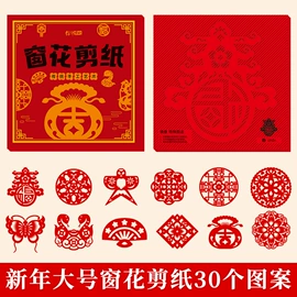 练字帖;笔记本记事本;玩具挂图