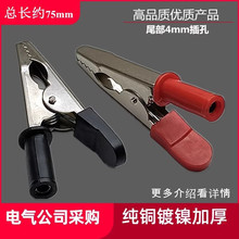 ���]��̖�{�~�A75mm�Ӻ��~�{�~�A늾W��˾��ُ���]���ʽ�yԇ�A