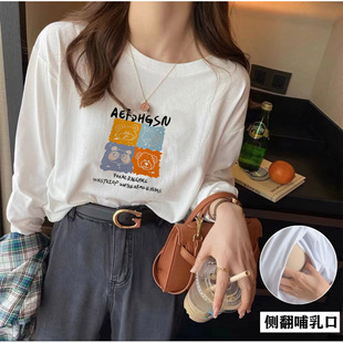 All-Match Fashion Spring and Summer New Breastfeeding Long-Sleeved T-Shirt Postpartum Moon Period Round Neck Printed Breastfeeding Top Moon Clothes