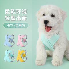 新款狗狗牽引繩背心式小型犬可調節防掙脫反光胸背帶遛狗繩狗鏈子