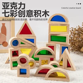 其他益智玩具;串珠、绕珠;积木类