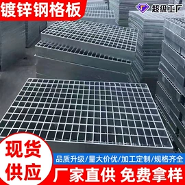 防护栏;钢格板;护栏网