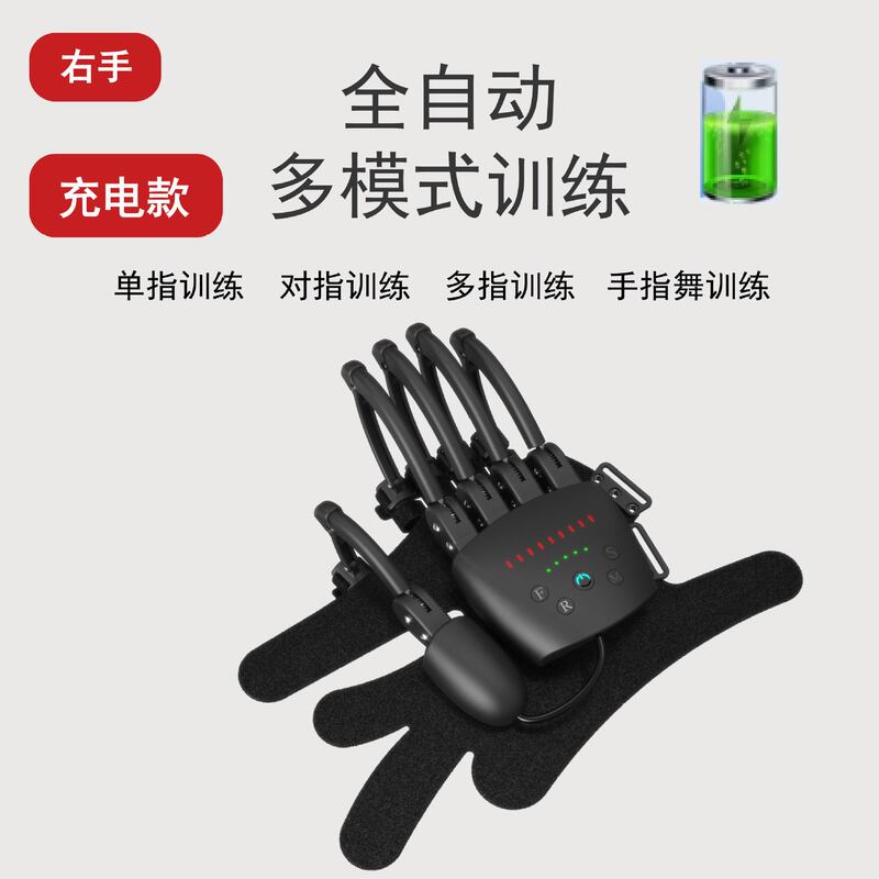 指リハビリ訓練器片麻痺トレーニング手袋器材中風バイオニック義肢外骨格指マッサージ器|undefined