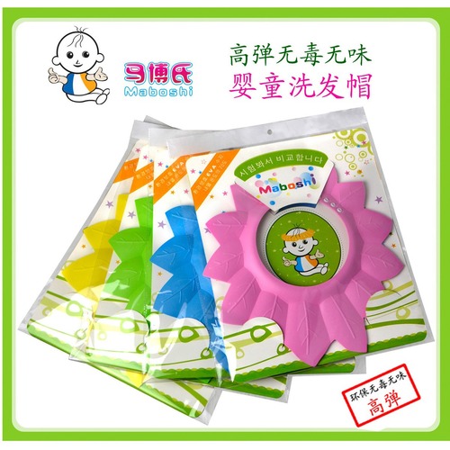 Mabo's adjustable waterproof shampoo cap leaves high elastic baby shampoo cap children's shower cap
