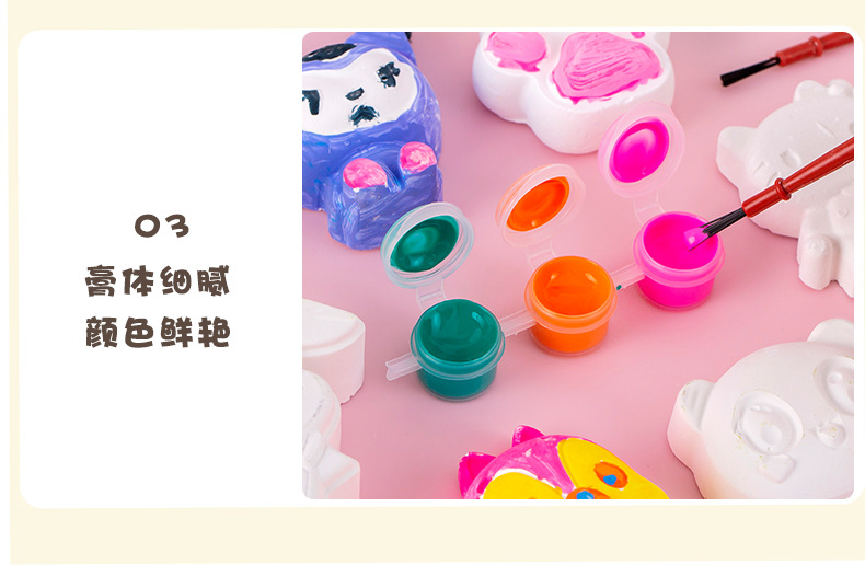 彩绘石膏 (12).jpg