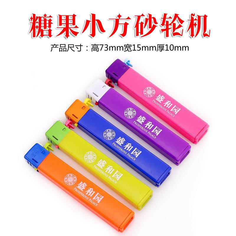 糖果小方砂轮机 73X15X10