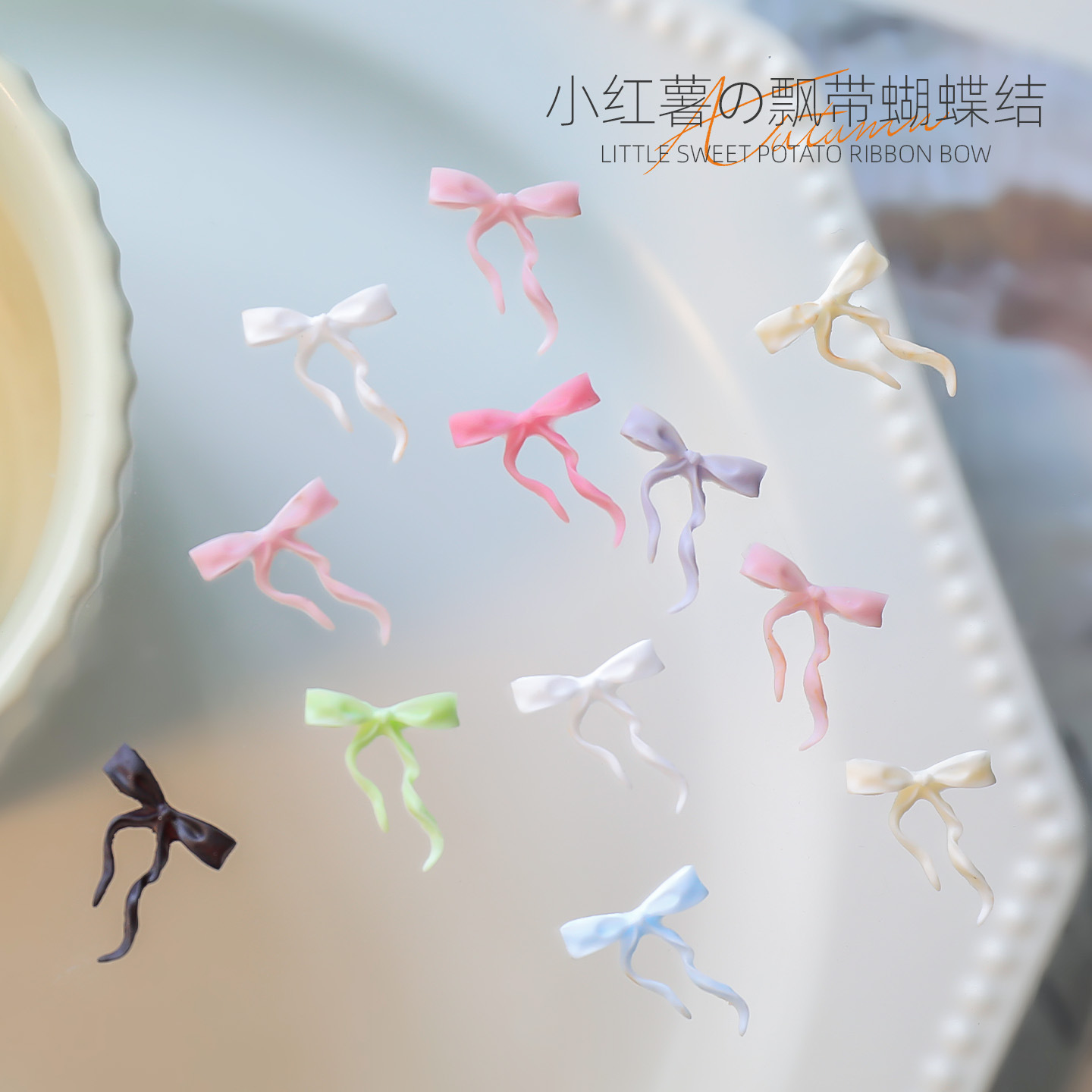 Net Red New Soft Tallado Bowknot Nail Joyas Mezcla Super Fairy Macarons Cinta Pajarita Decoración de uñas de resina