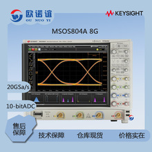 KEYSIGHT/�ǵ� 8Gʾ���� MSOS804A ��������ʾ����