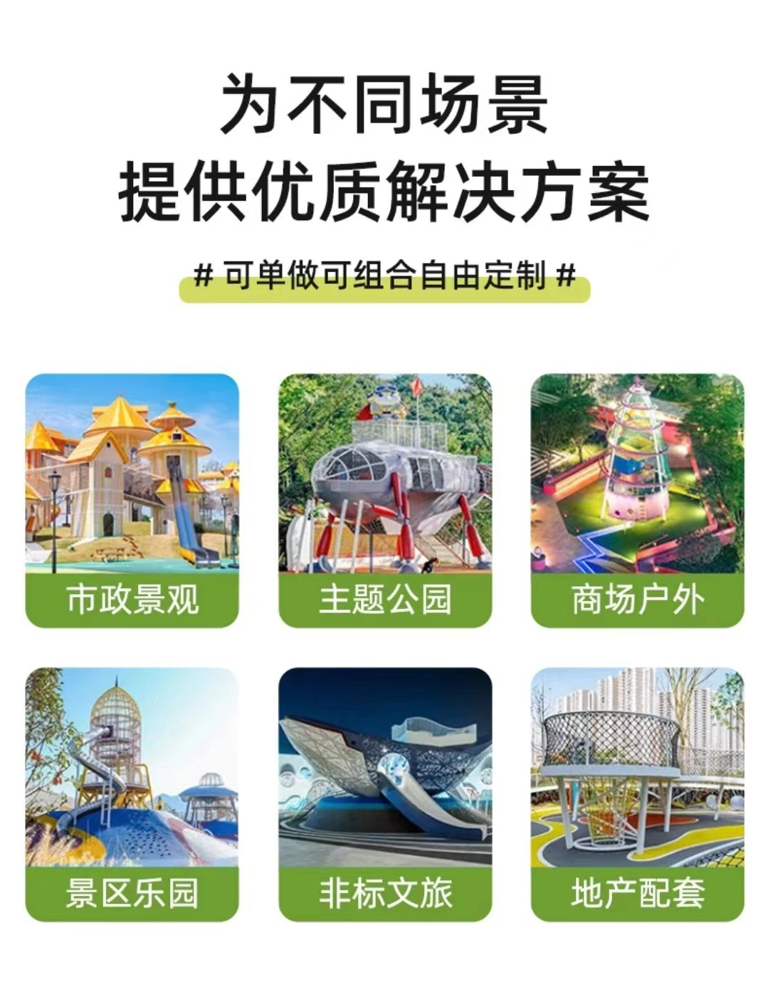 微信图片_20240612170627