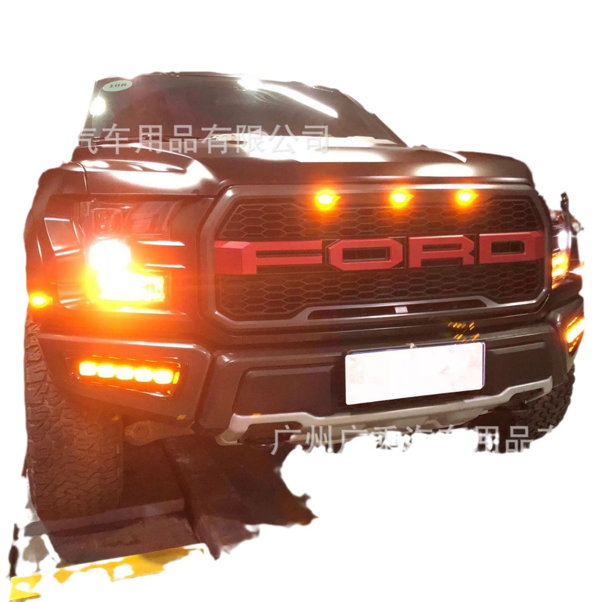 Adecuado para 17-20 Ford Raptor Luz de marcha diurna 16-18-19 Raptor F150 Luz de marcha diurna luz antiniebla delantera