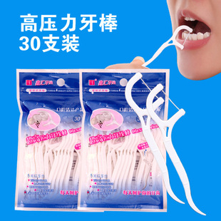 100 Bulk Dental Floss Wholesale Bags Individually Packaged Polymer Dental Floss Household Plastic Toothpick Floss