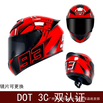 Motosiklet kaskı (dəbilqə) — Foreign Trade Exclusive Motorcycle Full-Face Helmet - red-ant-black-mirror-international-edition-s