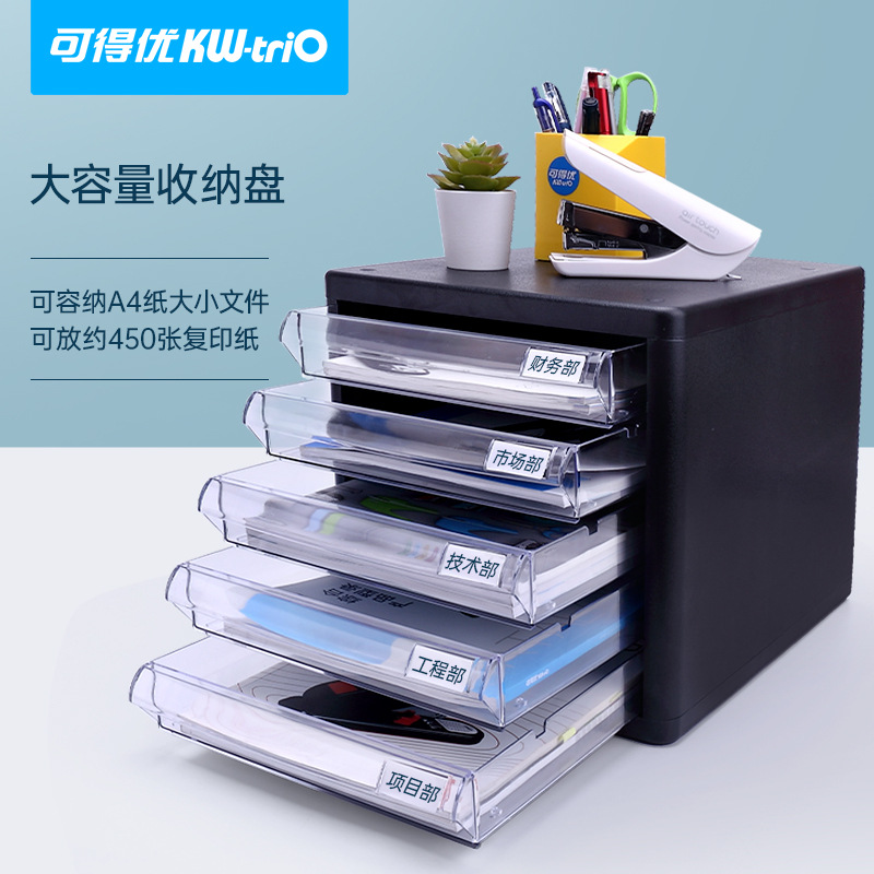Kedeyou 5-capa transparente cajón de almacenamiento de escritorio tire del Gabinete de archivo gabinete de archivo de almacenamiento de escritorio image 5