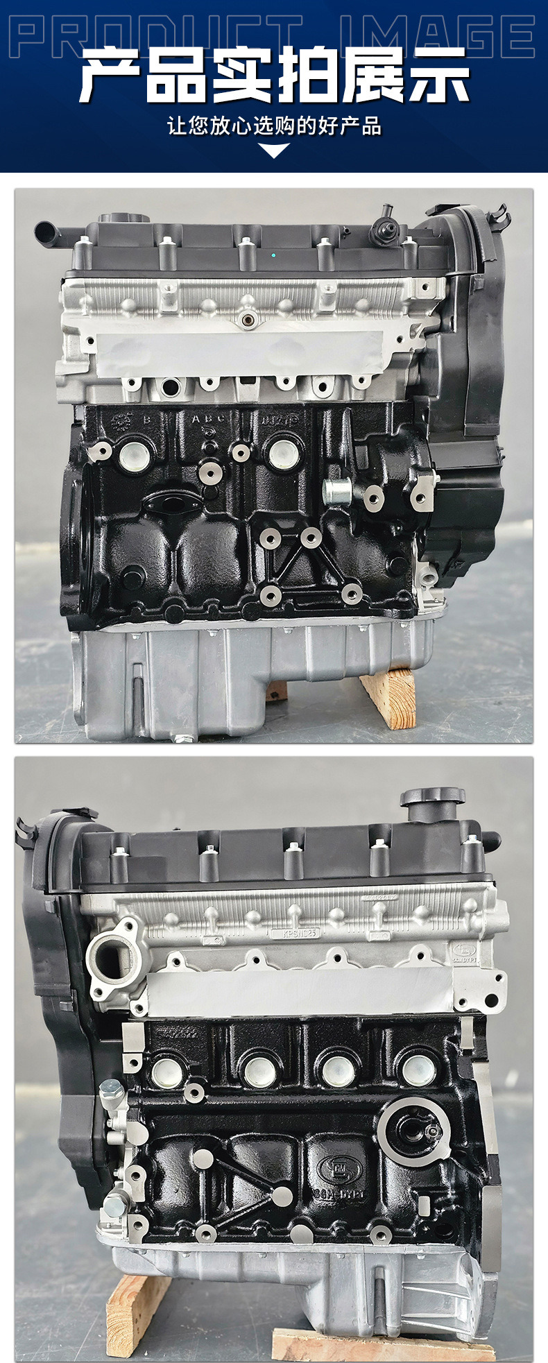 Buick F16D3 F14D3 A16DMS engine assembly, direct supply from overseas, remanufactured engine assembly