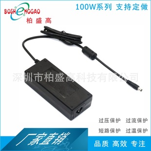 16. 8v5a European standard CE GS certified girlfriends smart screen mobile TV live all-in-one machine power adapter