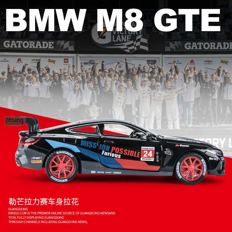 Modelo de coche de aleación de Jianyuan 1:32 Baoma M8 versión de la carretera coche deportivo eco luz y sonido juguete modelo de coche decoración colección