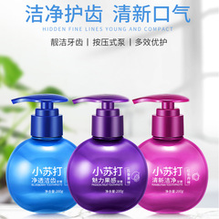 Image Beauty Baking Soda Toothpaste Oral Care Breath Freshening Cleaning Pressurized Toothpaste Wholesale