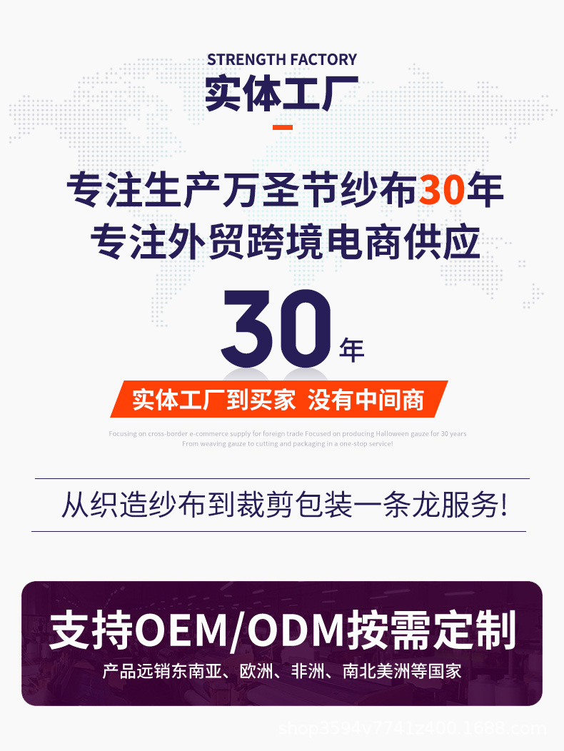 包皮布