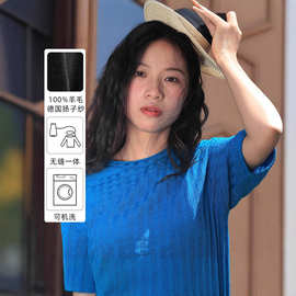 IN BLUE 夏日轻氧！100%羊毛华夫格肌理感夏季圆领针织短袖