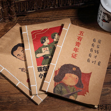 复古怀旧记事本子礼品笔记本线装可爱本子礼品国潮个性本子古风趣