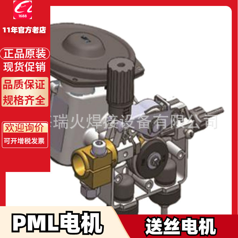 PML送丝电机FWT-640-A1松下640-A2 OTC 640-A3欧式 二保焊机 马达