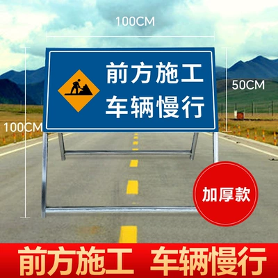 Construction Warning Signs, Road Warning sign - construction-vehicles-are-moving-slowly-ahead-thickened
