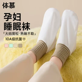 运动休闲棉袜;美腿袜压力袜;船袜、隐形袜